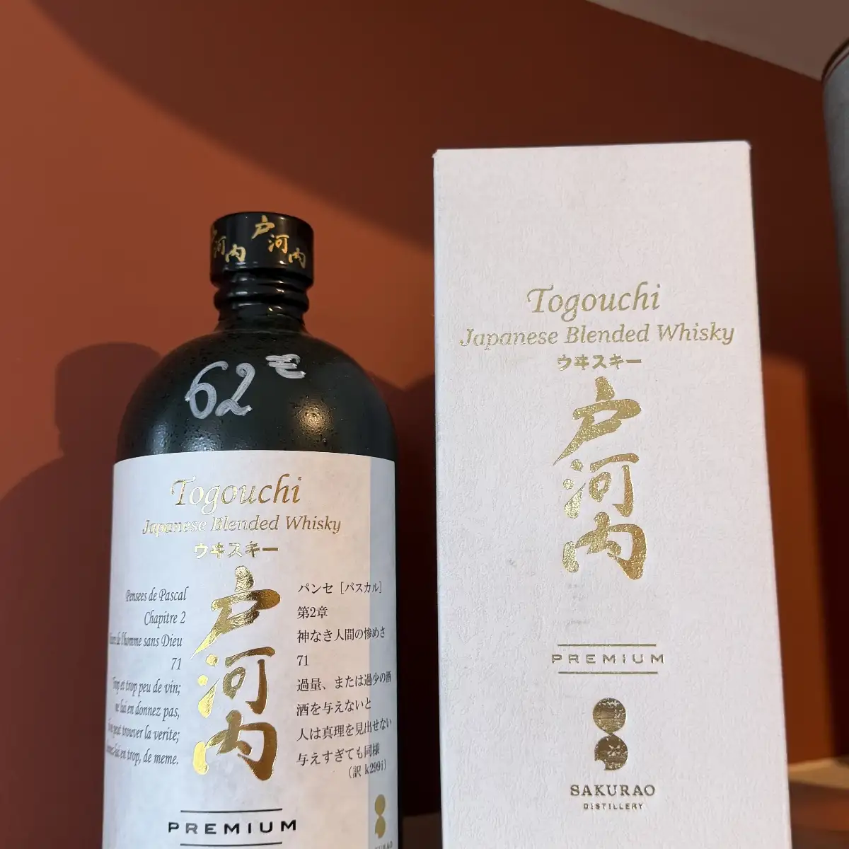 Whisky japonais