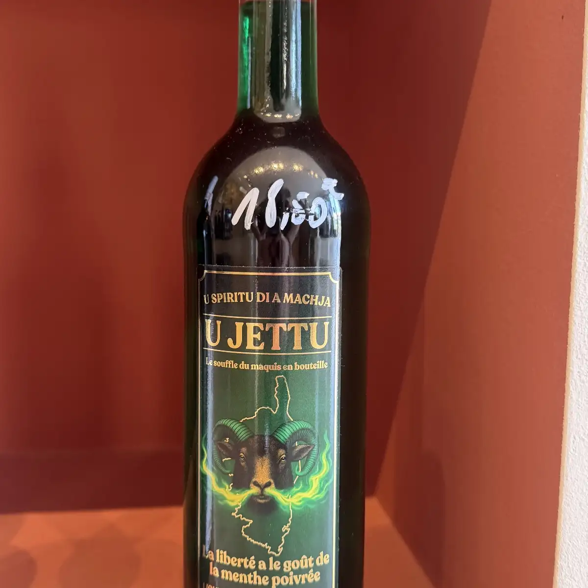 U jettu