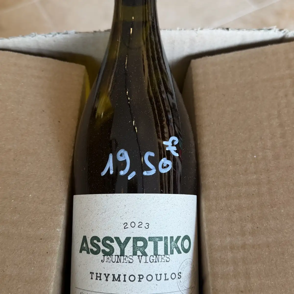 Vin blanc grec