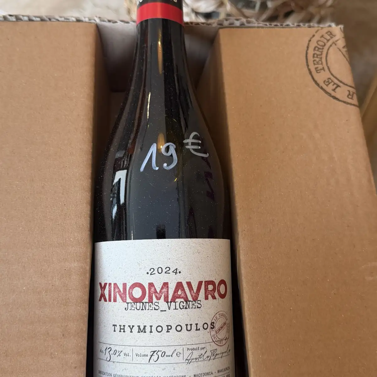 Vin rouge grec