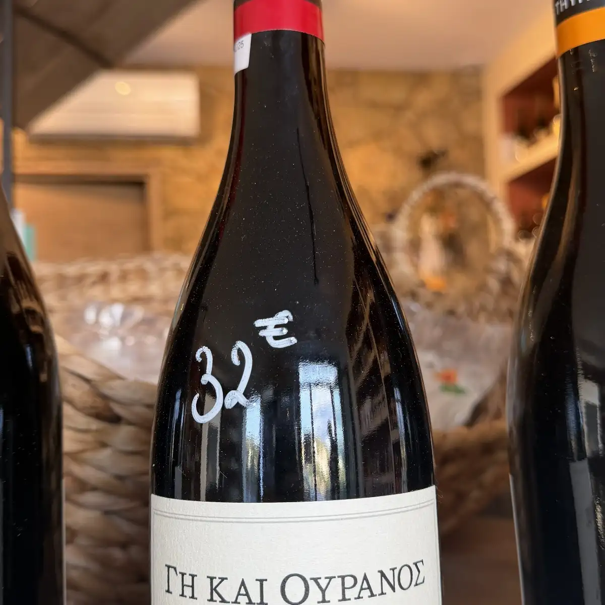 Vin rouge grec